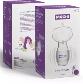 Resim Mochi 120 ml Göğüs Pompası - Lila - Mor / Standart 