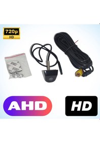 Resim Piramit AHD 720P Gerçek HD Yüksek Çözünürlüklü Geri Görüş Kamerası 