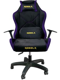 Resim Oyuncu Koltuğu Glumpy Mor Renk 