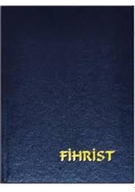 Resim Gürmat 16X23 Cilt Bezli Ticari Fihrist 20Li 