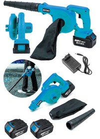 Resim Steiner ST-88V Akülü Hava Körüğü Yaprak Üfleme Makinesi Mavi 