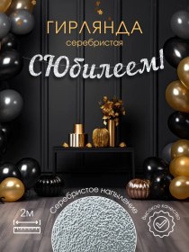 Resim 3pingvina Jubile Yerli Işıklı Geçit 310014061 Gri 