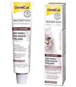 Resim Gimcat Malt Soft Extra Tüy Yumağı Attıran Kedi Macunu 20 gr TY101639 