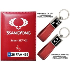 Resim Plakanıza Özel Sangyong Logolu Kırmızı Ruhsat Kabı Ve Anahtarlık 