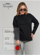 Resim Pro Pocupki Büyük Beden Kısa Kollu Tişört 239513533 SIYAH 