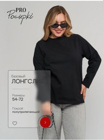 Resim Pro Pocupki Büyük Beden Kısa Kollu Tişört 239513533 SIYAH 