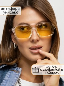 Resim Vısıoptıc Stylish Sürücü Gözlükleri Antifar 251034011 