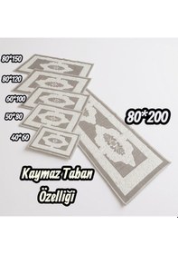 Resim Pamuklu Kaymaz Taban Dikdörtgen Banyo Paspası Yüksek Emici Pamuk Dokuma Banyo Halısı 60 X 100 Cm Ölçülerinde Bej 