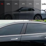 Resim Solar BK-05 Super Dark Black 50 Cm x 6 M Işık Geçirgenliği %05 Cam Filmi 