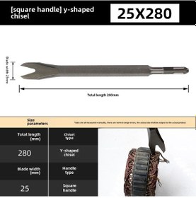 Resim Teltree Motor Bakır Tel Çıkartma Aracı - Dik Uçlu Elektrikli Kırıcı, Çelik Bıçak, Evvelki Motor Onarımı İçin Evrensel Araç Kare Sap Y Tipi 