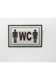 Resim Periboia Büyük Boy Ortak Wc Yönlendirme Tabelası 13 X 8 Cm Bay-ba 