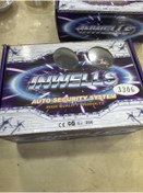 Resim Inwells Universal araç alarm sistemi 