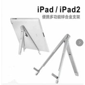 Resim Melek Store Powermaster Ipad/ıpad2 Tablet Pc Standı (Metal+Ayarlanabilir) 