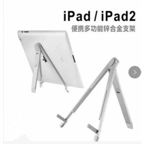 Resim Melek Store Powermaster Ipad/ıpad2 Tablet Pc Standı (Metal+Ayarlanabilir) 