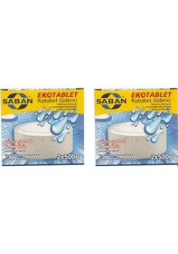 Resim Nem Alıcı Rutubet Giderici Yedek Tablet 2'Li 2 X 500 Gram Natural 