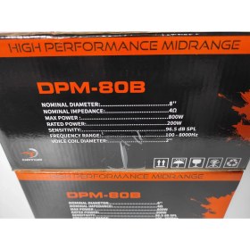 Resim Dator DPM-80B 20 cm Kurşun Göbek Midrange DPM-80B 