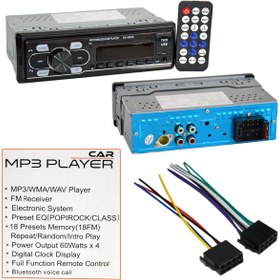 Resim Carub Oto Teyp MP3 Çalar (Bluetooth+2 USB+SD) Kırmızı Işıklı 60Wx4 SX-8800 BR2749951 