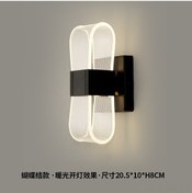 Resim Kangvka Çocuk Odası Ve Oturma Odası İçin Şık Kelebek Desenli Led Duvar Lambası - 3 Renk Ayarı, Siyah, 10w Siyah 