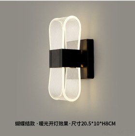 Resim Kangvka Çocuk Odası Ve Oturma Odası İçin Şık Kelebek Desenli Led Duvar Lambası - 3 Renk Ayarı, Siyah, 10w Siyah 