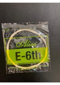 Resim Mi Tek Tel - Gitar Teli 6. Tel Kalın Mi - E Tek Tel-9008496932943 