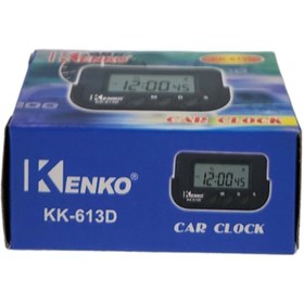 Resim Power Path with confidence Kenko Araç Saati Kk-613d 