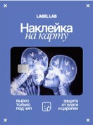 Resim Label.lab Kral Yamağı Çıkartması 177167010 