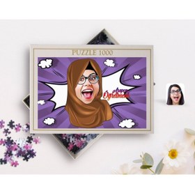 Resim Bk Gift Kişiye Özel Kadın Arapça Öğretmeni Karikatürlü 1000 Parça Profesyonel Puzzle-1 