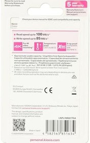 Resim KIOXIA Exceria Plus SD Card 1 TB V30 100/85 MB/sn 4K 