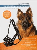 Resim Berta Zoo Store Köpekler İçin Deri Ağızlık 169048177 