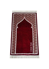 Resim Mihrap Desenli Şönil Dokuma Kişiye Özel İsimli Seccade Bordo Bordo 