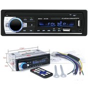 Resim Reidan 4x60 Çift Usb Aux Girişli Bluetooth Oto Araç Teyp 8gb Oto Radyo Teyp 