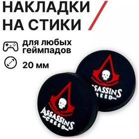 Resim Assassin's Creed Assassin's Creed İçin Joypad Kaplamaları 247064604 