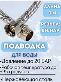 Resim Vrt Su İçin İç - Dış Eyeliner, 100 Cm. 266094846 