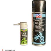 Resim Liqui Moly Bisiklet Zincir Temizleme 400Ml + Zincir Yağlama 50Ml 
