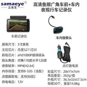 Resim 1080p Çift Lensli Araç Kamerası: Gece Görüşlü, Geniş Açılı, Wi-fi Özellikli Kayıt Cihazı 