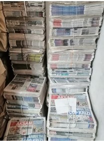 Resim Eski İade Gazete 