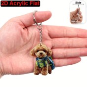 Resim 2D Düz, Sevimli Poodle Köpek Sırt Çantası Anahtarlık - Su Geçirmez & Dayanıklı Akrilik Anahtarlık, Asma Halkalı, Kadınlar İçin Mükemmel Hediye, Okul, Seyahat veya Günlük Kullanım İçin İdeal, Okul Aksesuarı, Eğlenceli Tasarım 