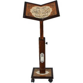 Resim kanaviçe Ahşap Asansörlü Rahle Büyük Boy H042 