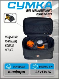 Resim Albus Araç Kompresörü Depolama Çantası 437069730 