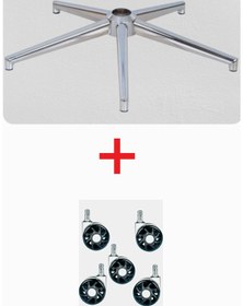 Resim Sandofis Konik Krom Ayak+5 Adet Oyuncu Koltuğu Tekeri 