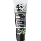 Resim Vitex - Black Clean - Parlatıcı Yüz Maskesi Scrub (75 ml) 