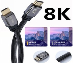 Resim 8K HDMI Ultra HD High Speed 48Gbps Kablo 2 Metre 