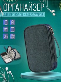 Resim Arban Kablo Ve Aksesuarlar İçin Düzenleyici 151982729 