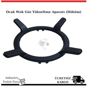 Resim Bosch Uyumlu - Siemens Ocak Wok Göz Yükseltme Aparatı Döküm Izgara Tava - 405120832 