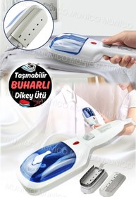 Resim Munico Güçlü Buharlı Dikey Ütü - Kıyafetlerinizi Anında Tazelik Kazandırır Elektrikli El Buharlı Ütü 