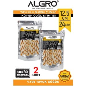 Resim Algro Tavuk Göğüs Etli Burgu Çubuk Sığır Derisi 12.5 CM 2 x 12'li 