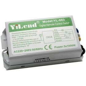 Resim Sh Powermaster Pm-5847 Avize Kontrol Kumandası Najmaddin 