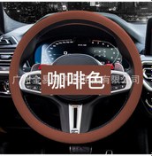 Resim Youmex Yenilikçi Yıkanabilir Silikon Direksiyon Kılıfı - Evrensel, İnce Ve Dayanıklı D Şekilli Otomobil Aksesuarı 