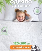 Resim Spalenka Çocuk İçin 120x160 Tüm Mevsim Sıcak Yatak Örtüsü. 279017585 Beyaz 