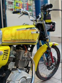 Resim Dosta Darılan Düşmana Sarılır Olmuş Motosiklet Yazı Sticker Araç Arkası 